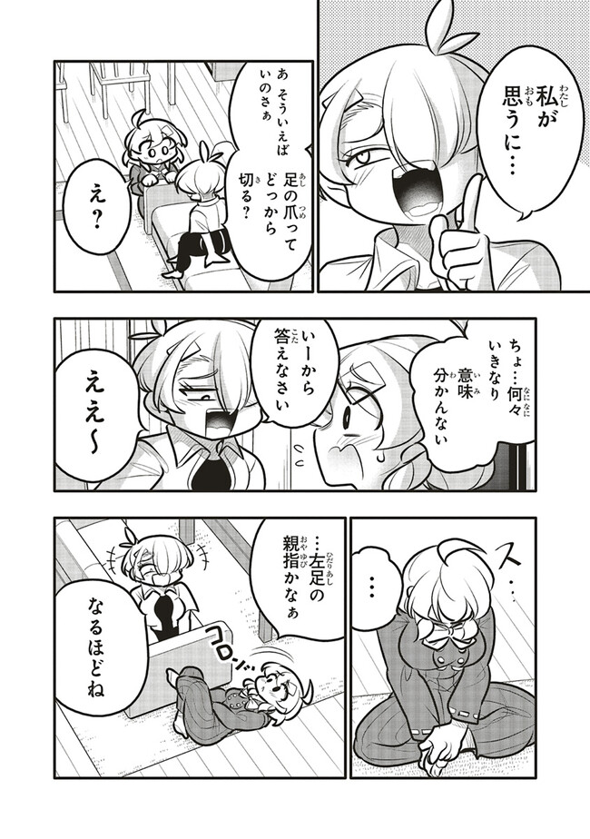P10