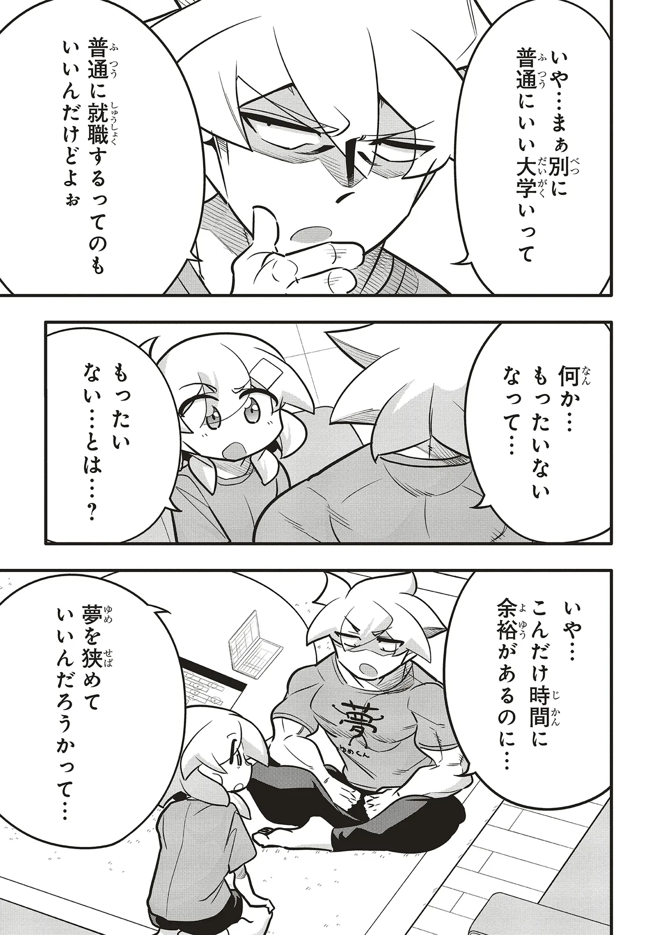 P5