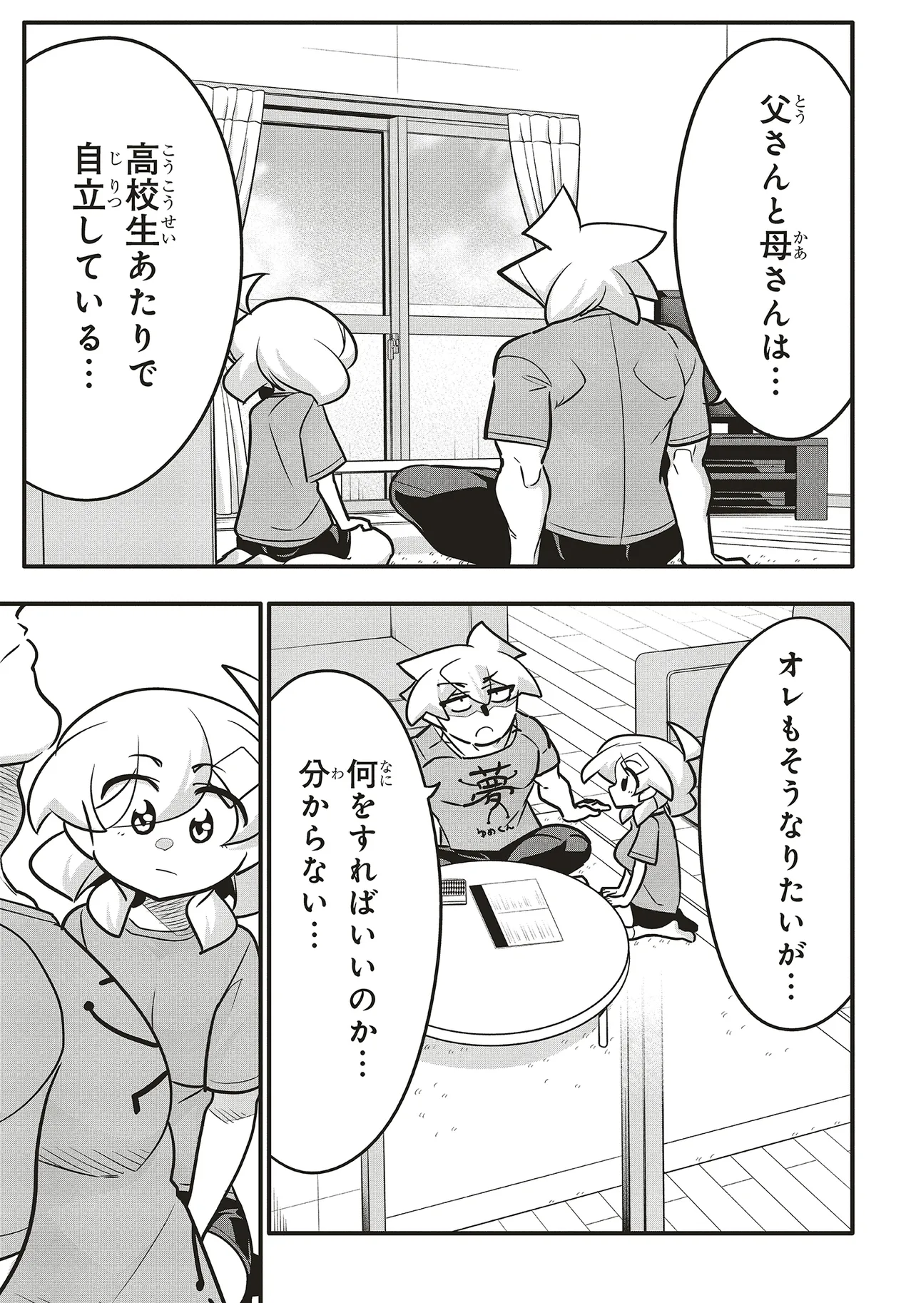 P7