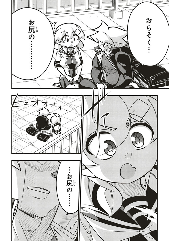 P8