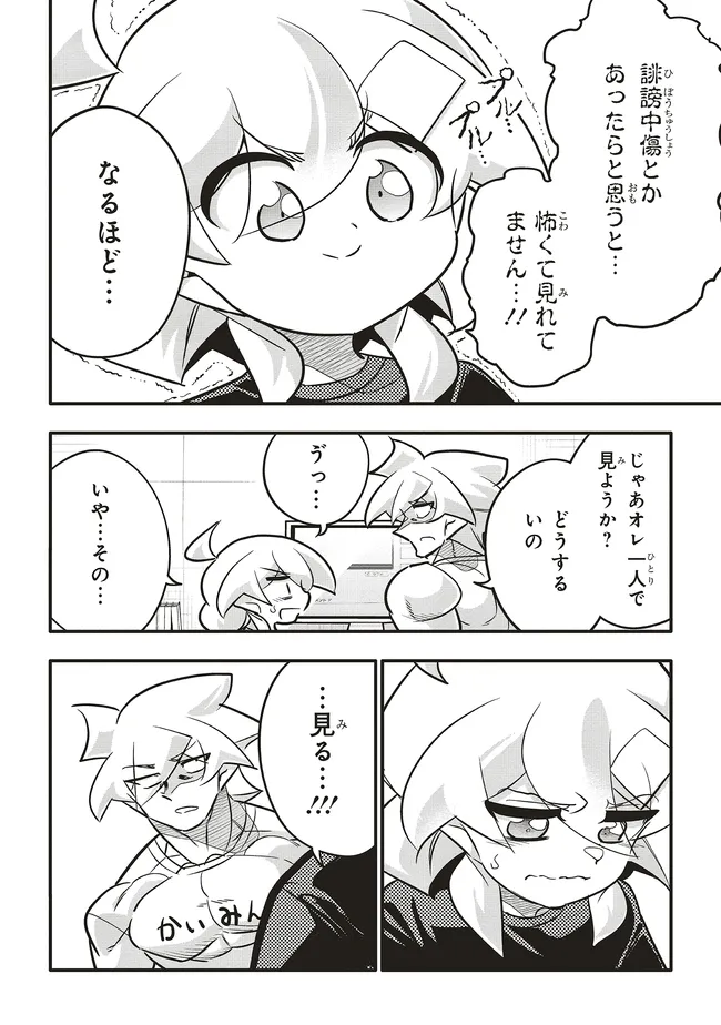 P4