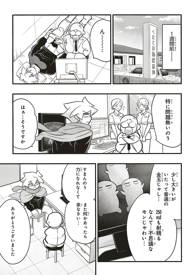 P3