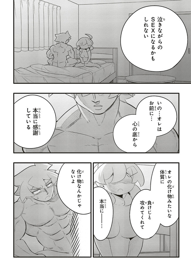 P8