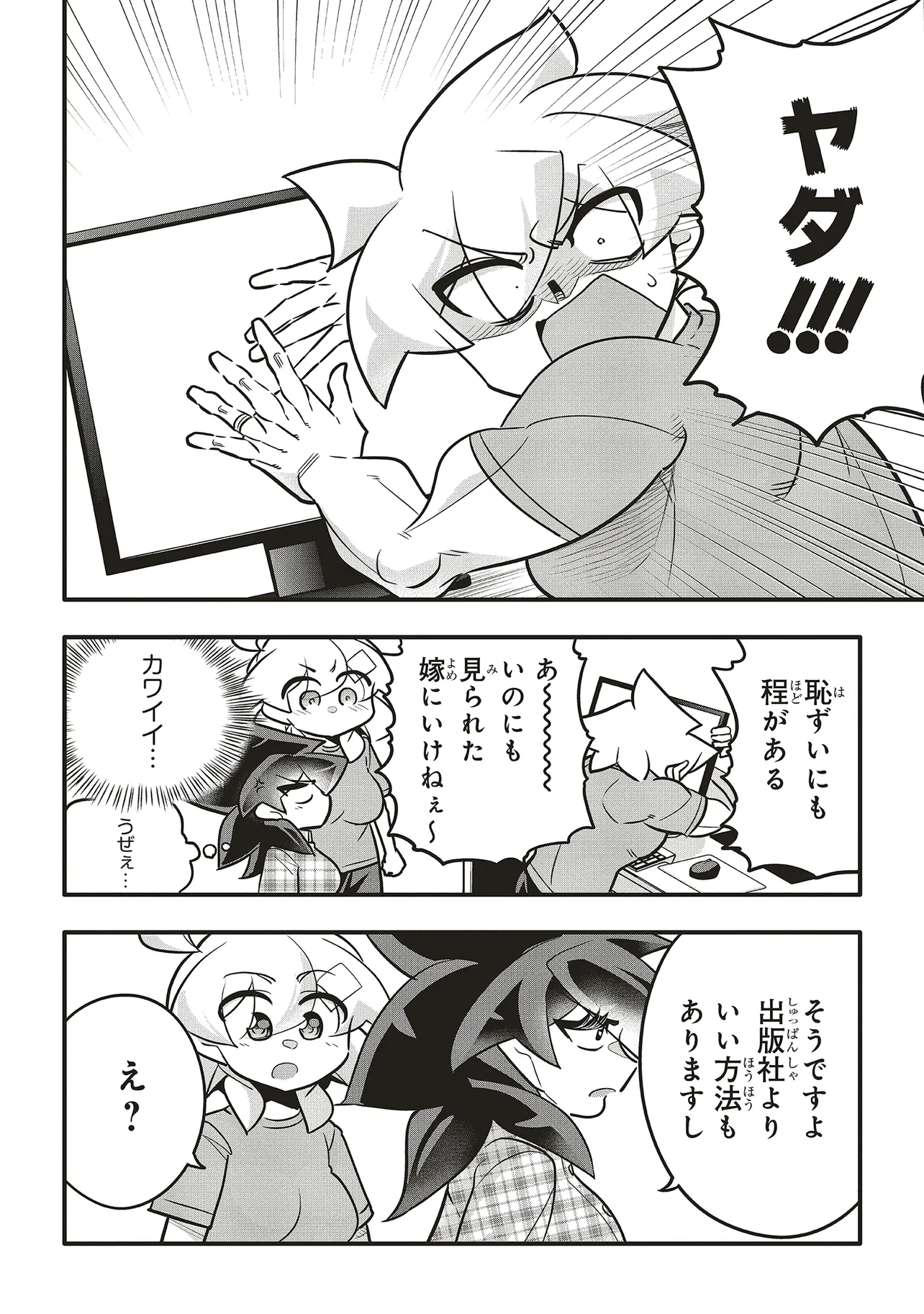 P4