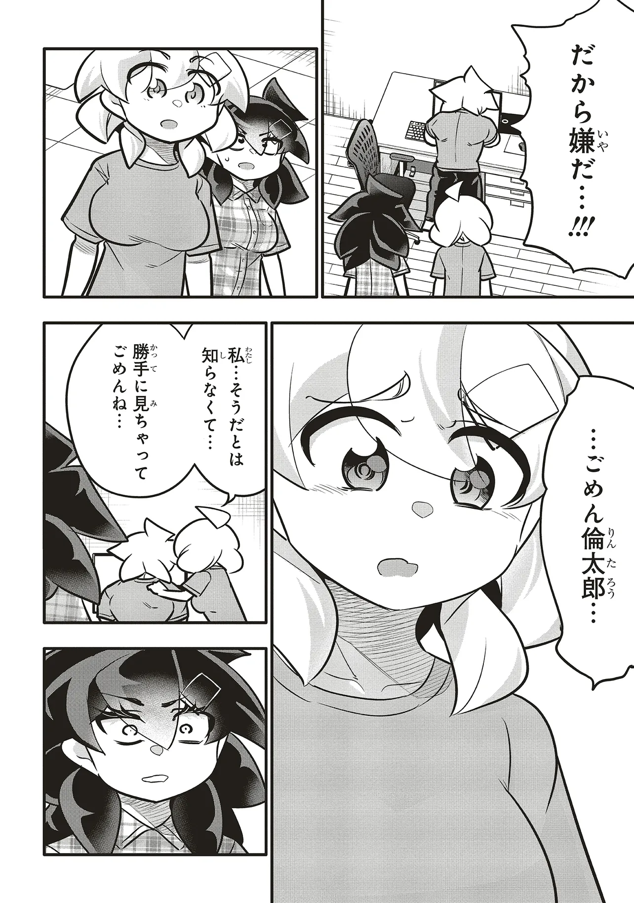 P8