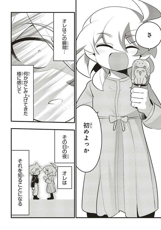 P8