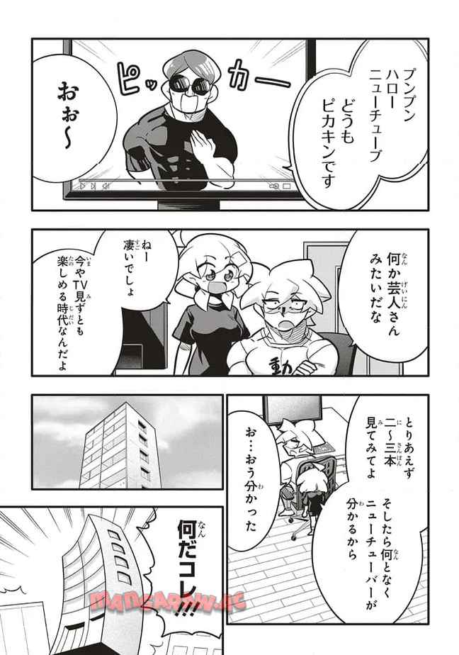 P3