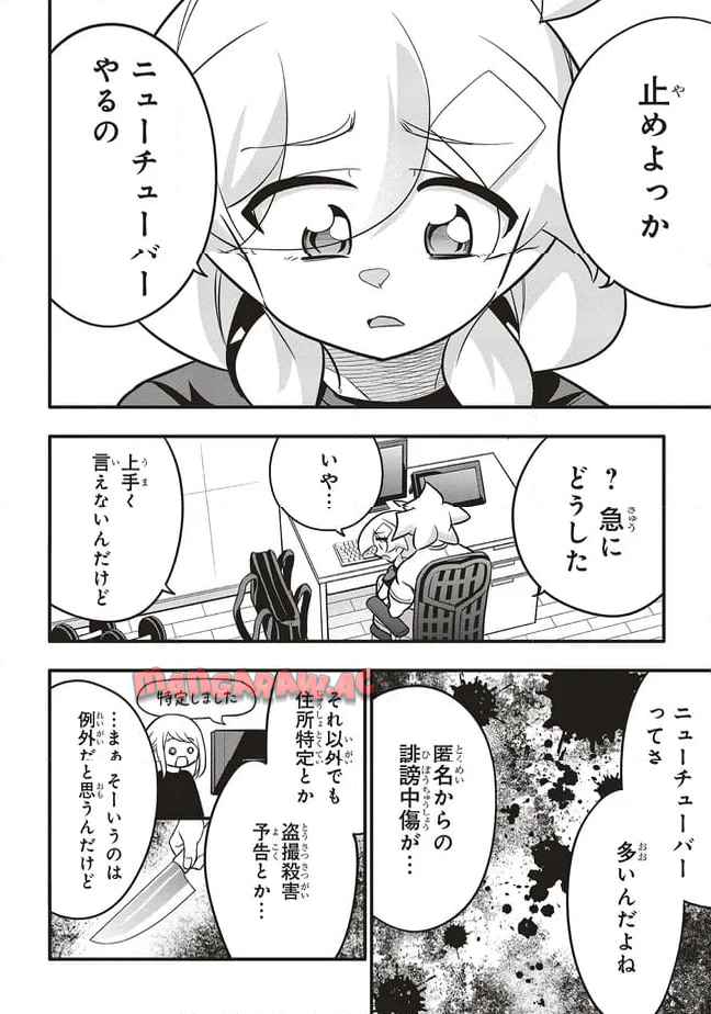 P8