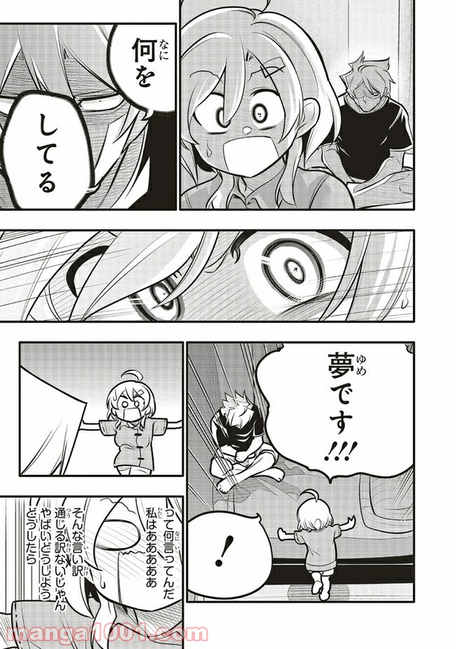 P7