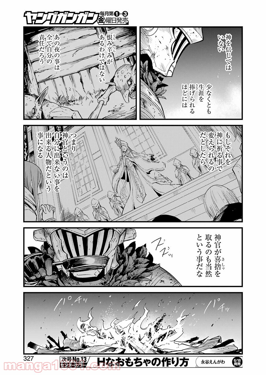 P25