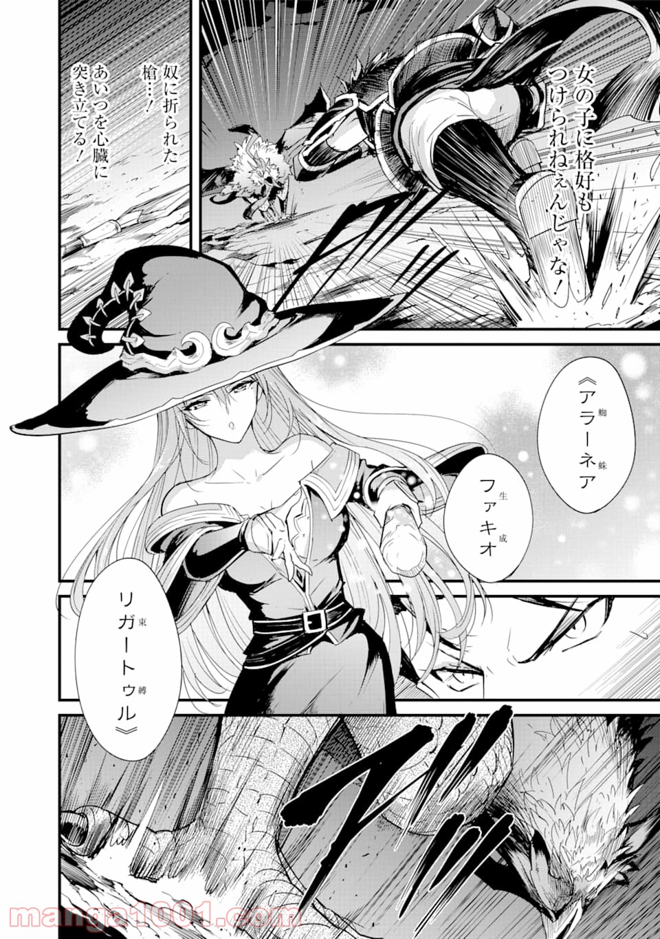 P10