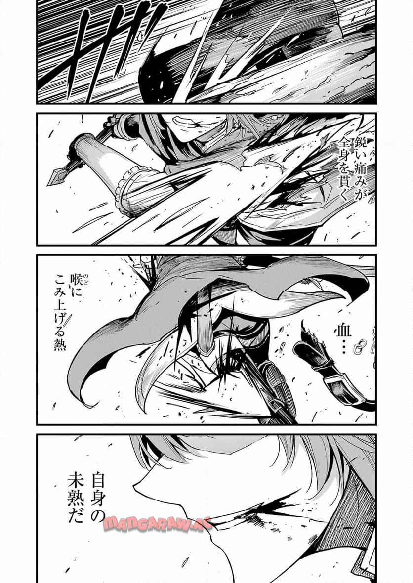 P25