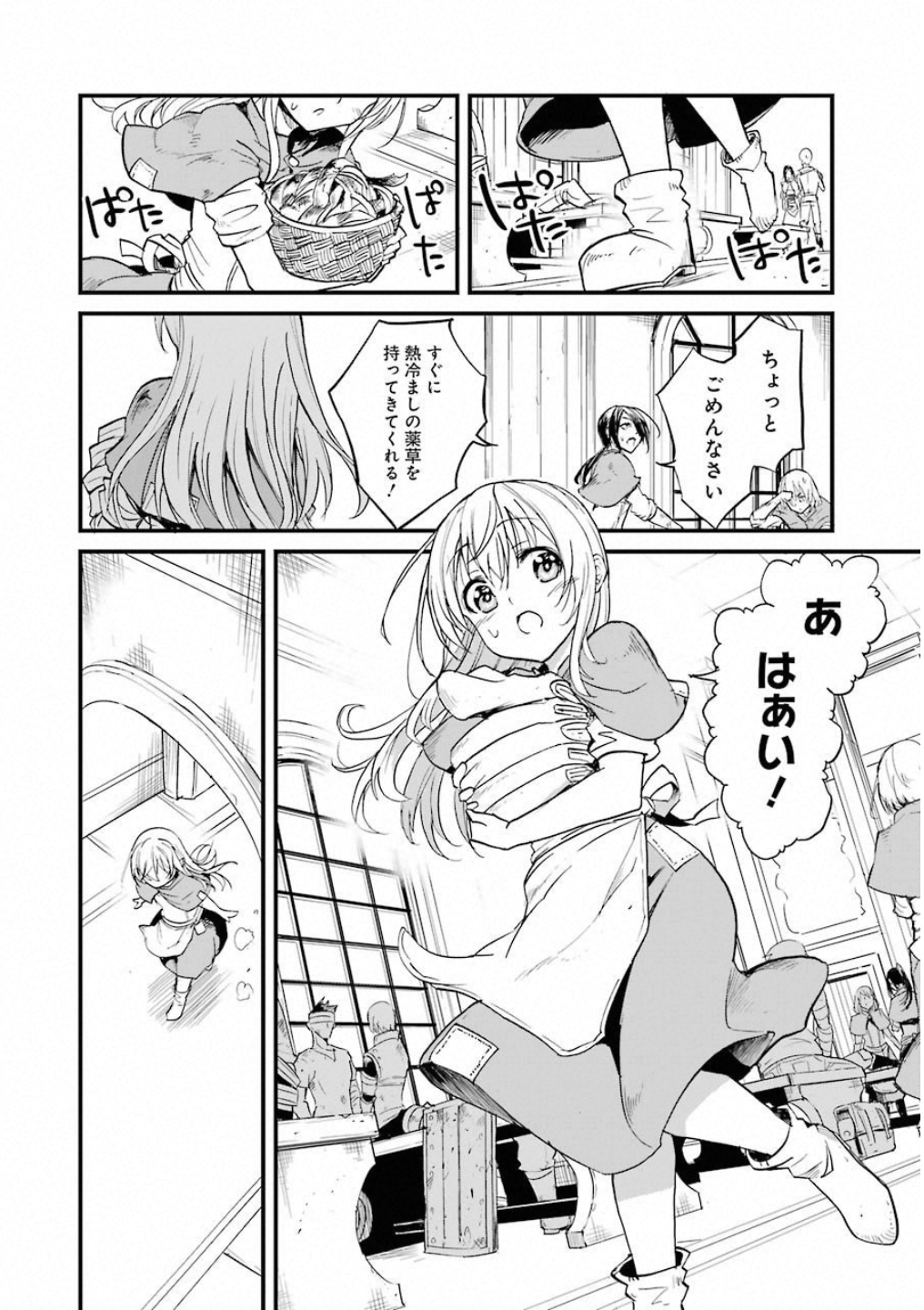 P20