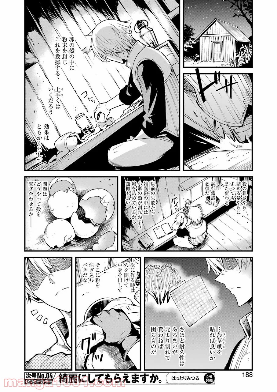 P10