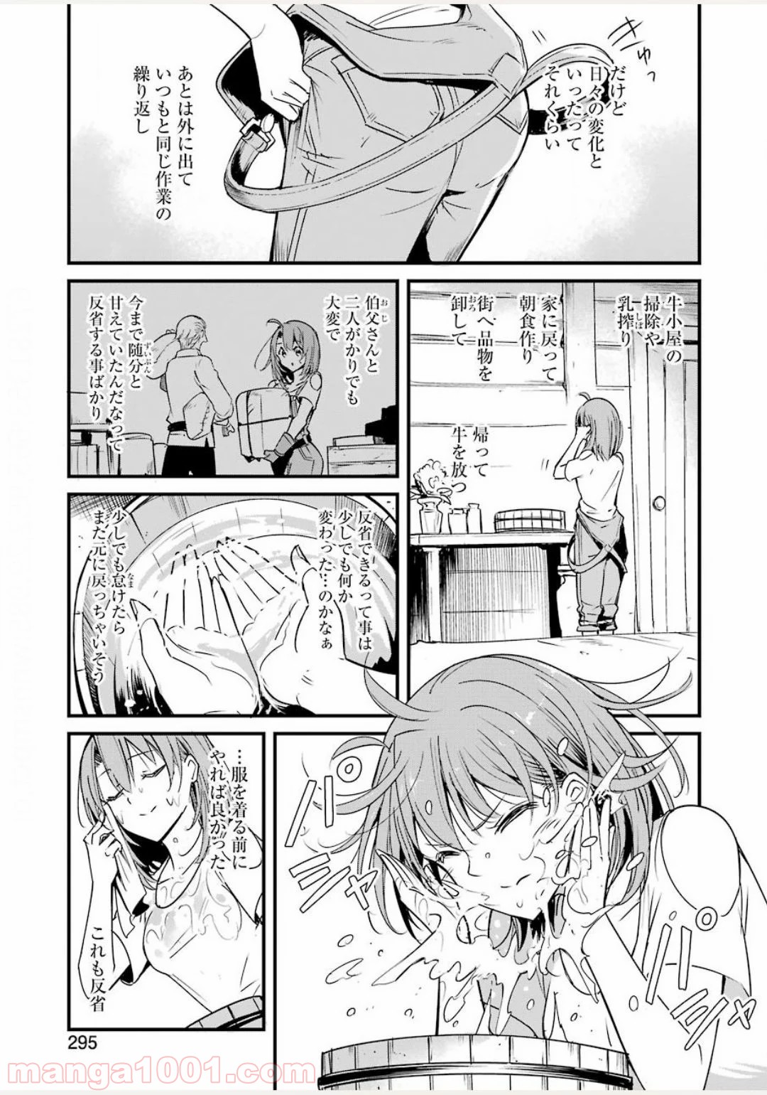P3