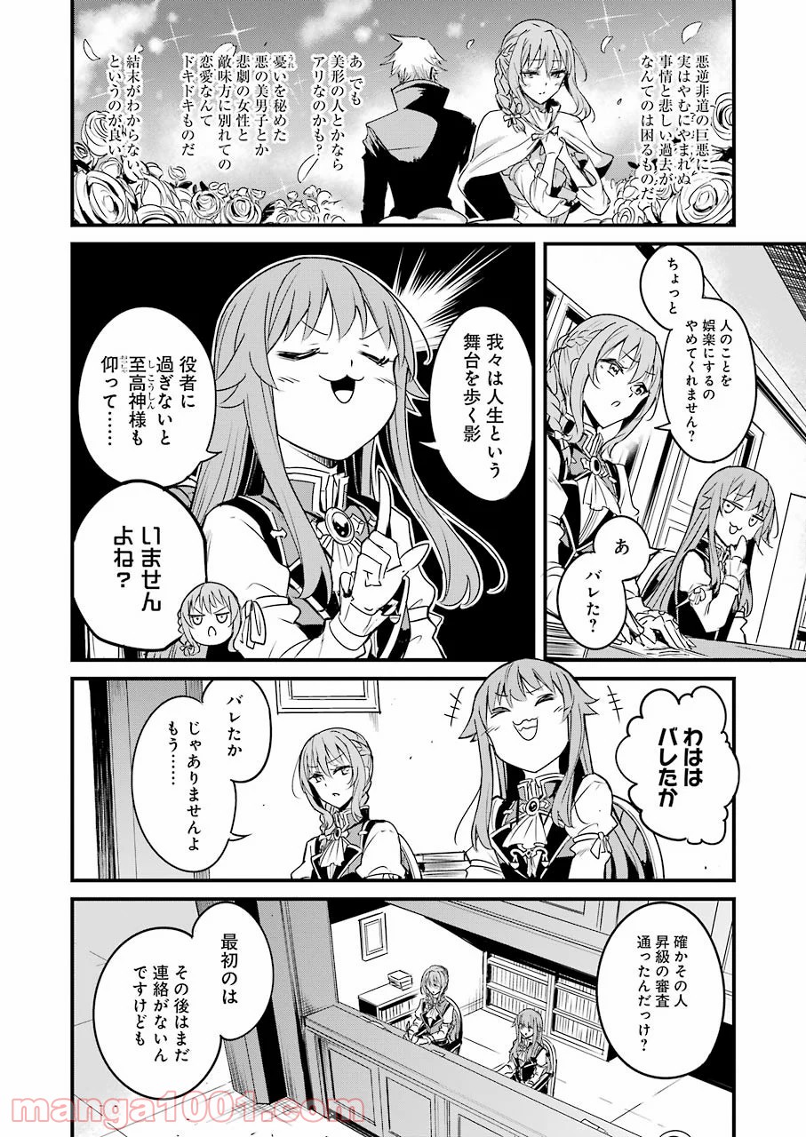 P6