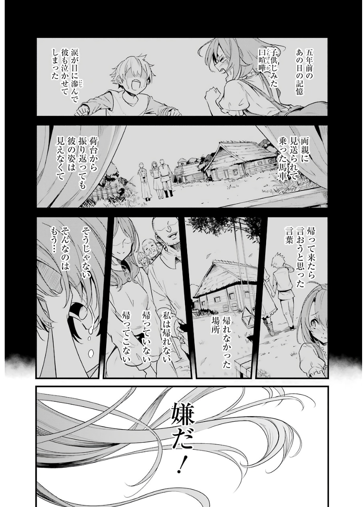 P28