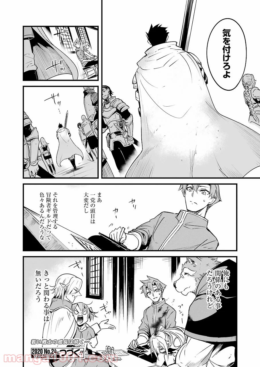 P22