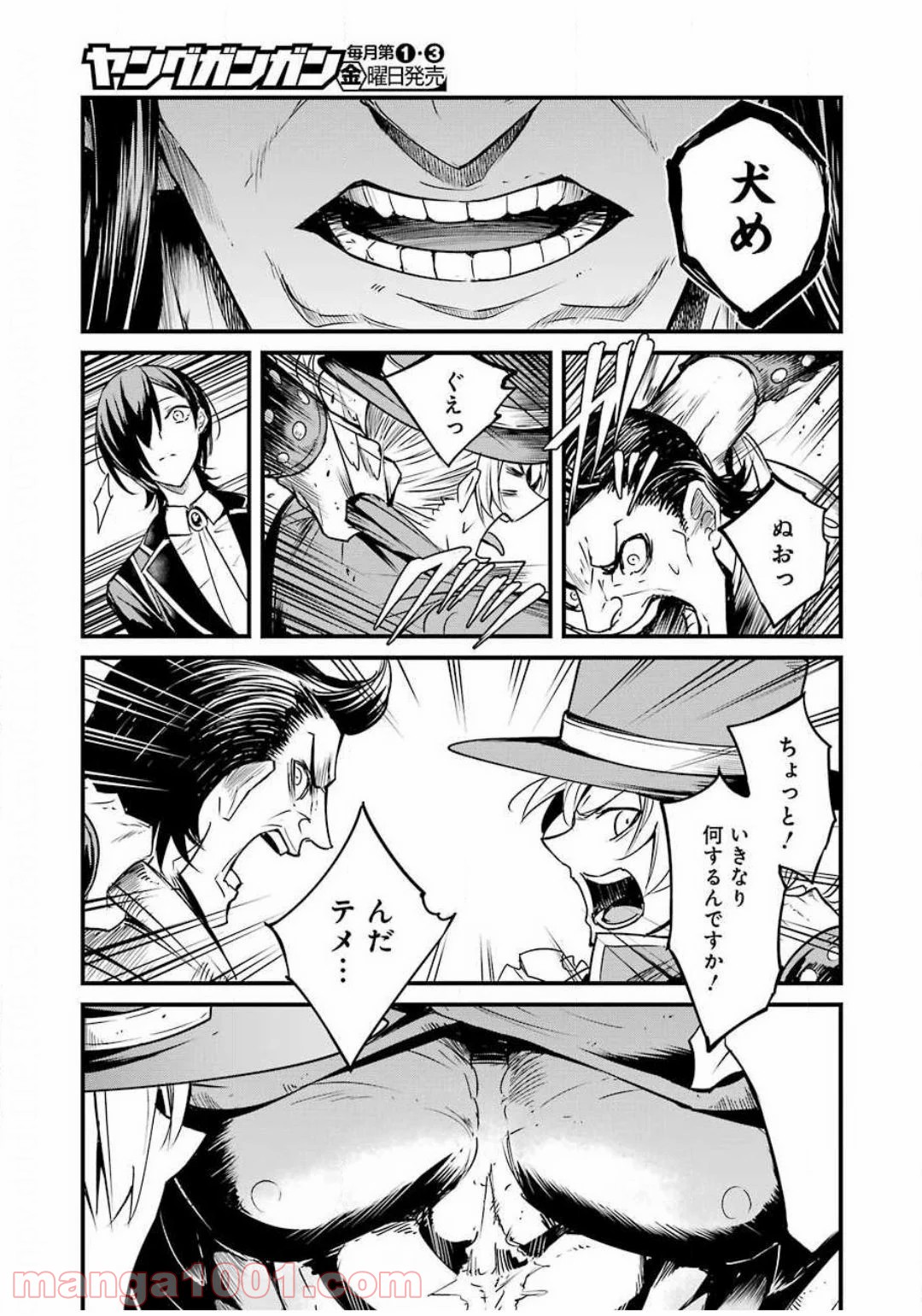 P11