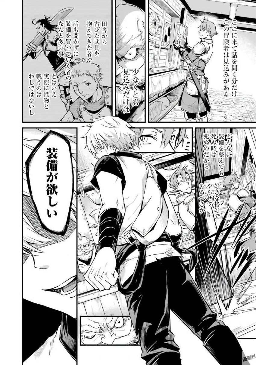 P26