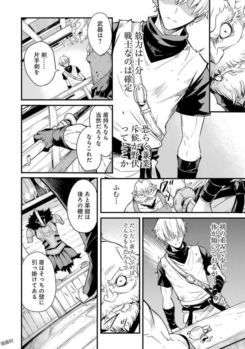 P28