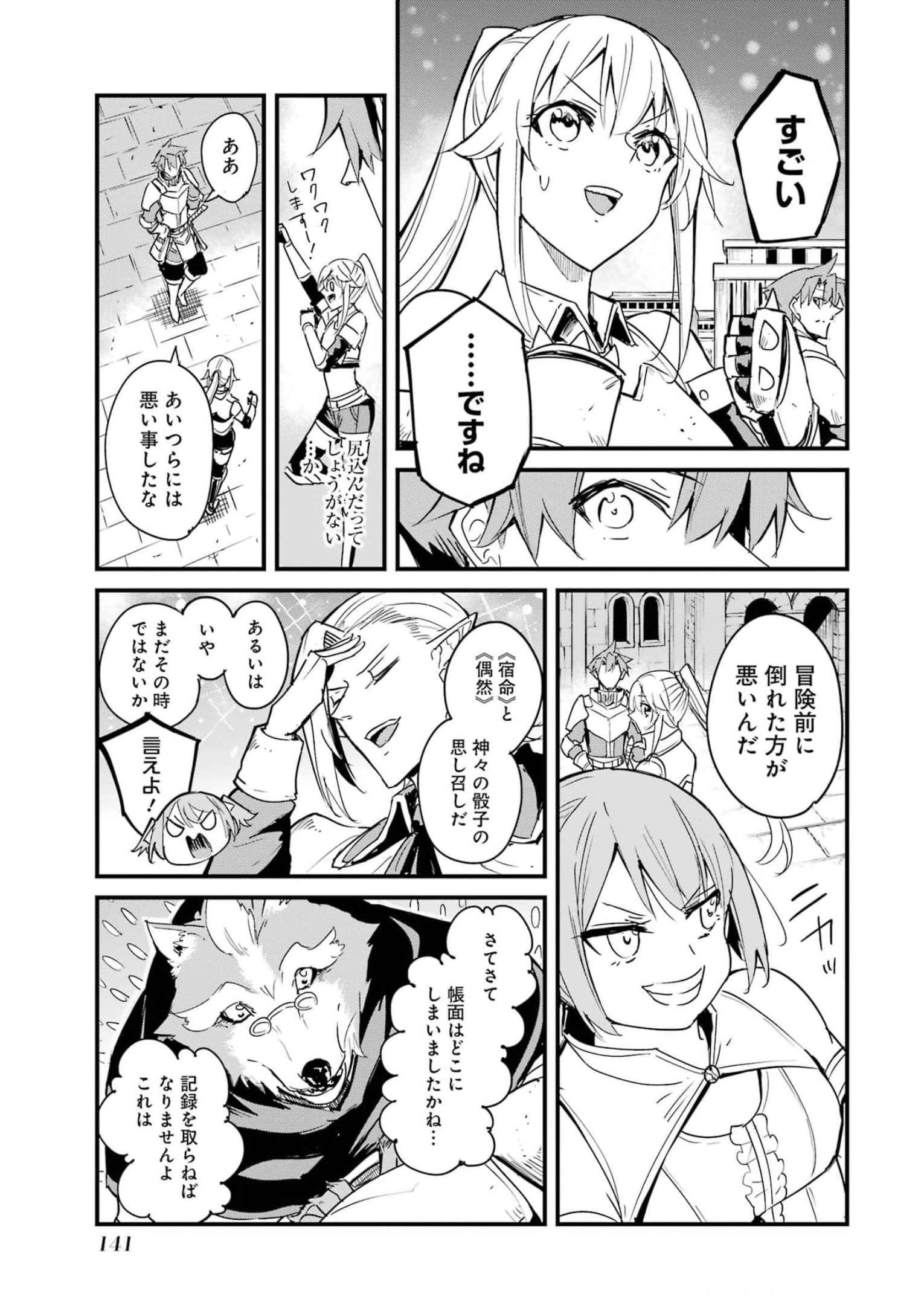 P21