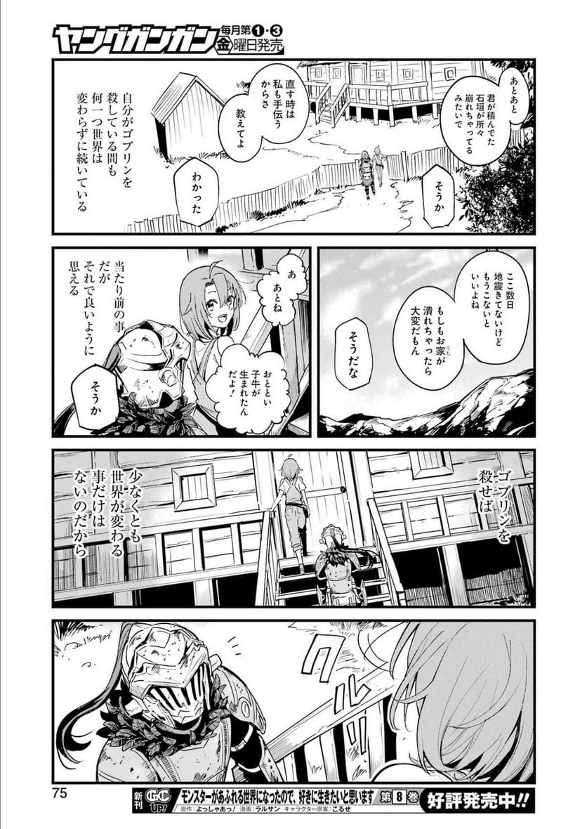 P25