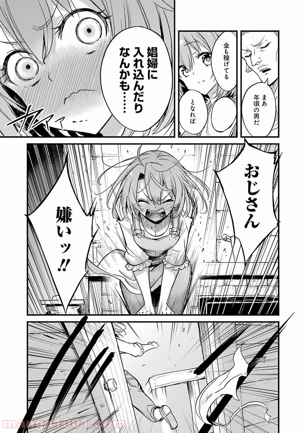 P11