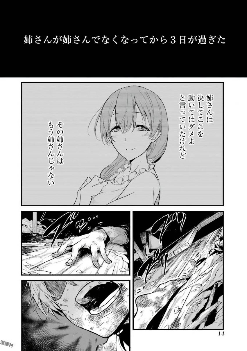 P14