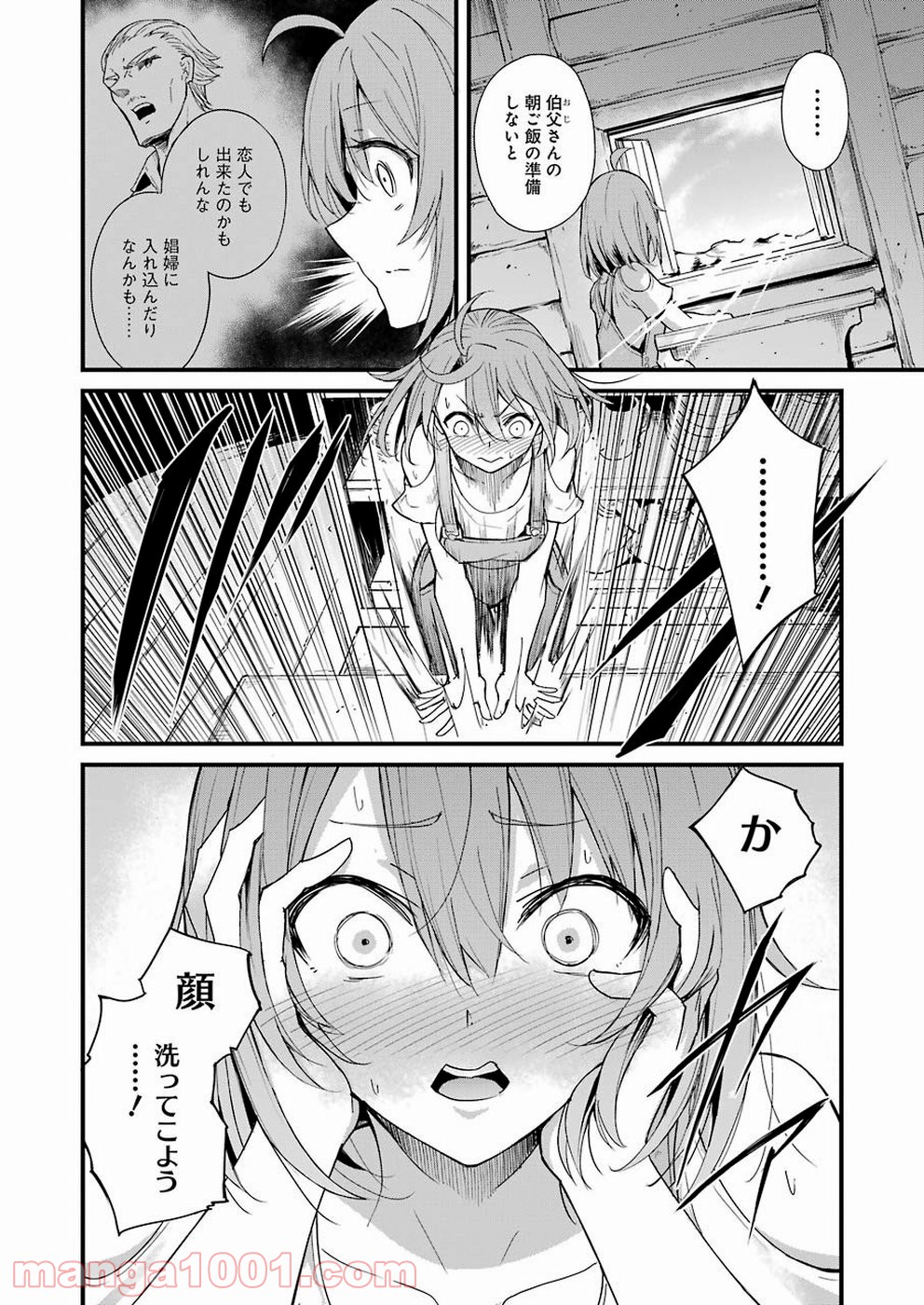 P10