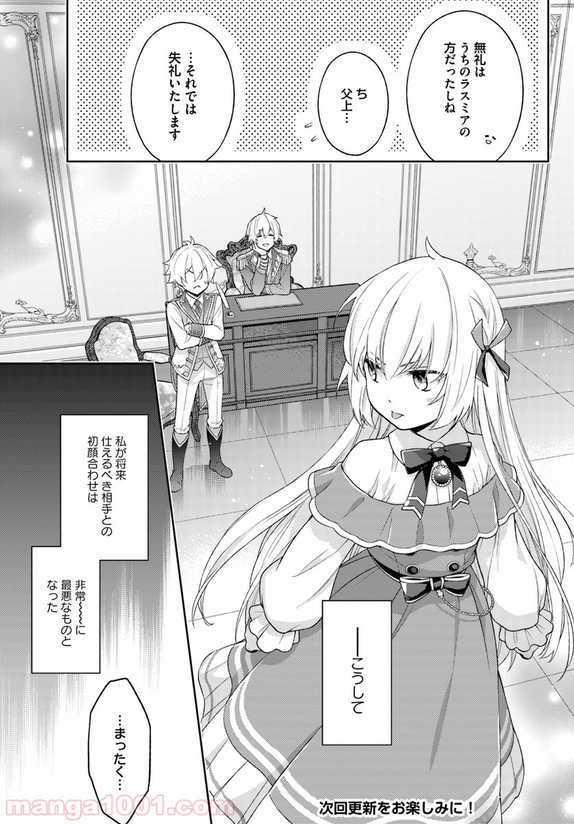 P24