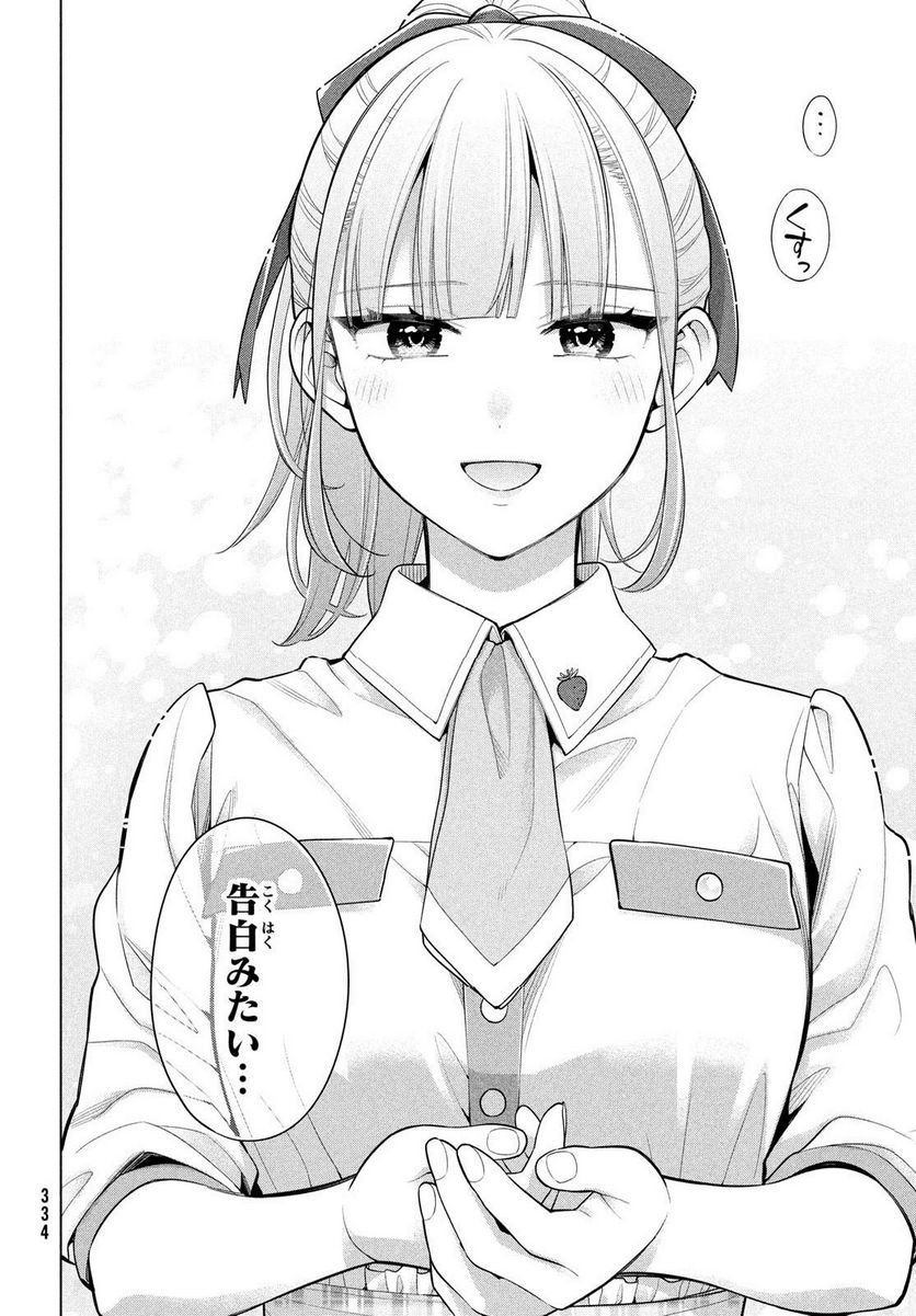 P32