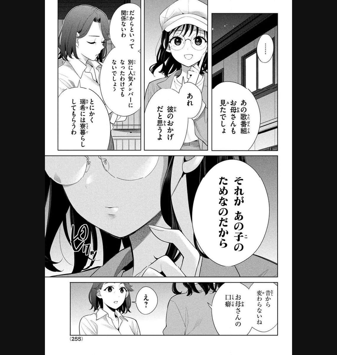 P23