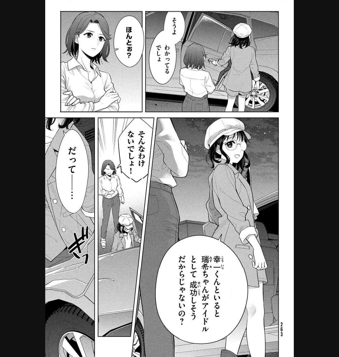 P31