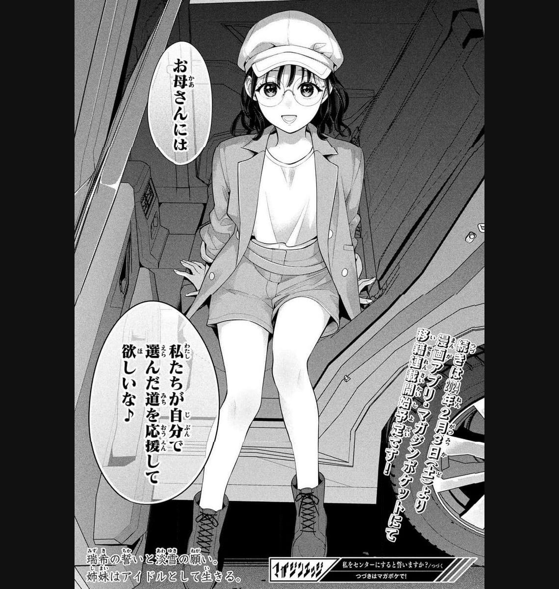 P33