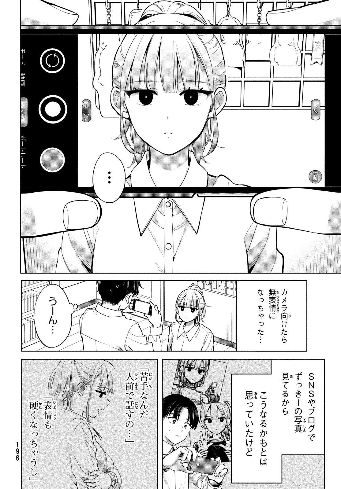 P30
