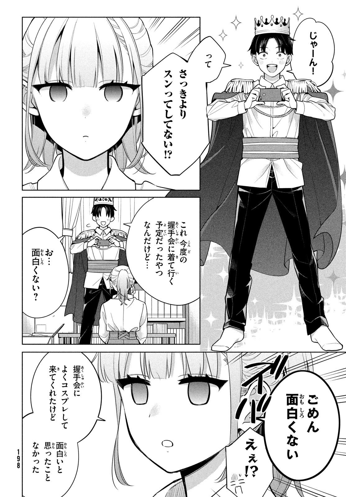 P32