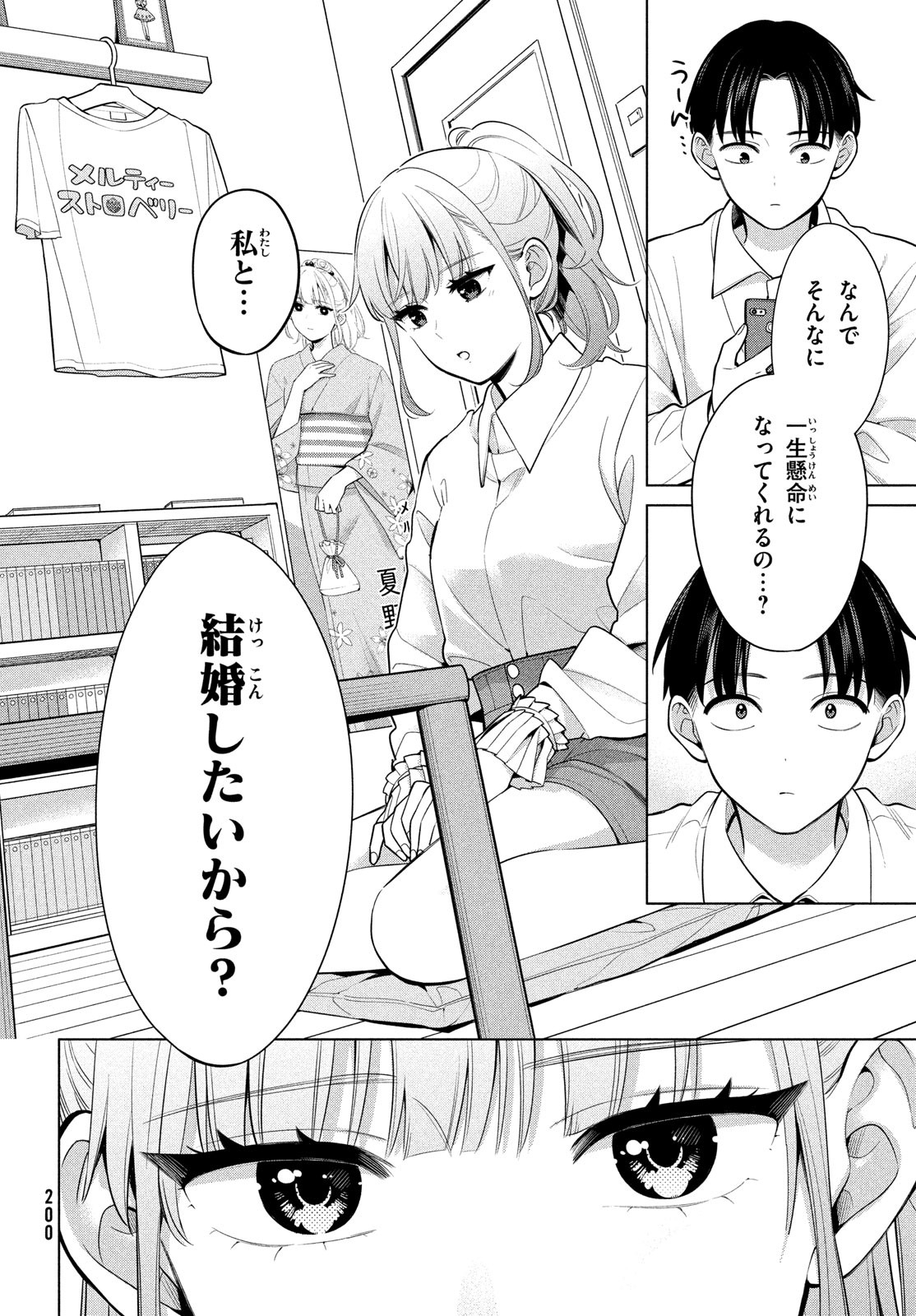 P34