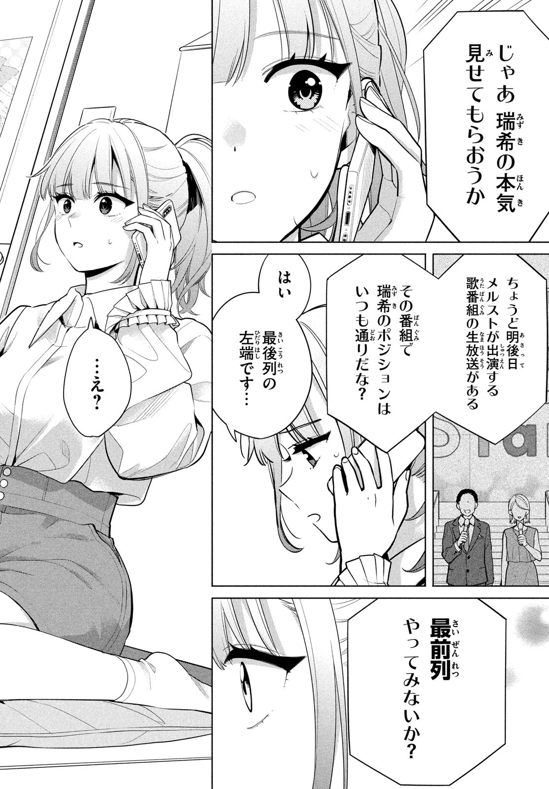 P42