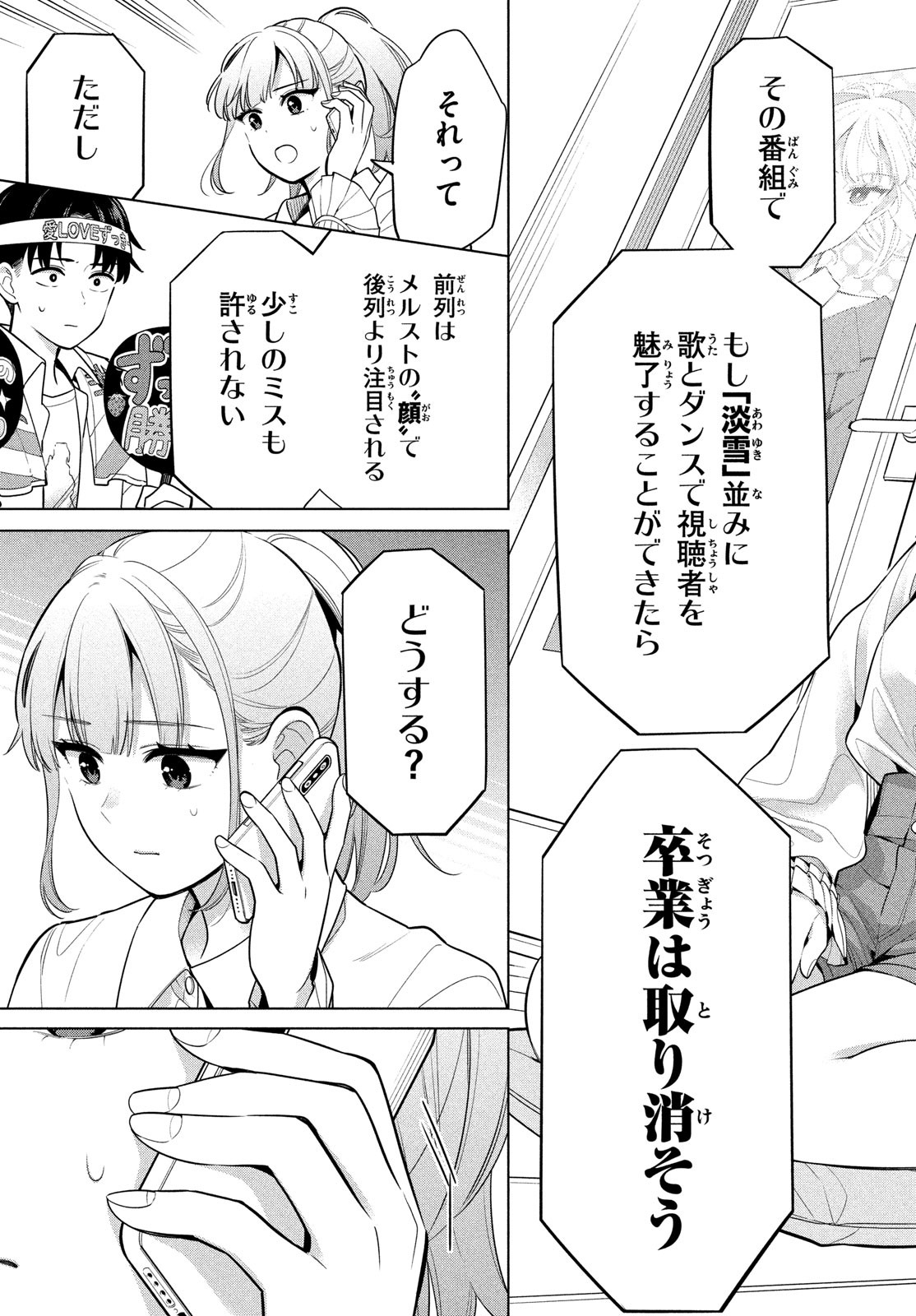 P43