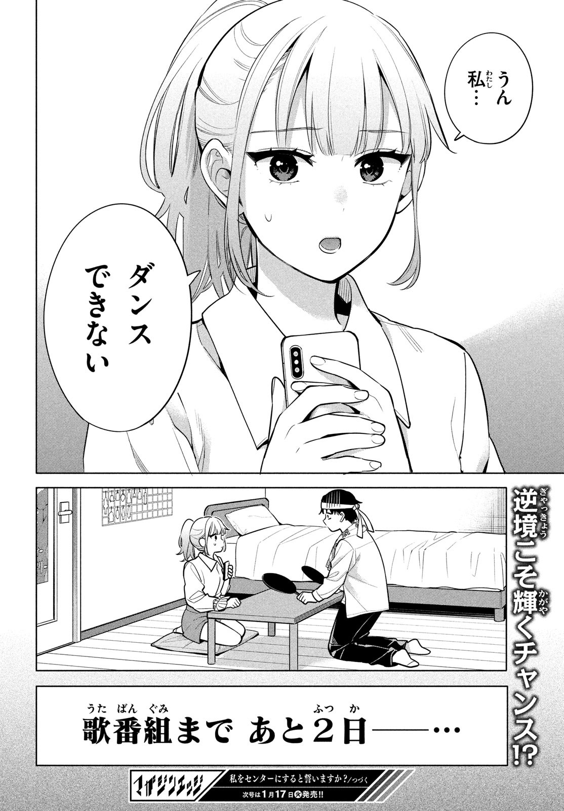 P46