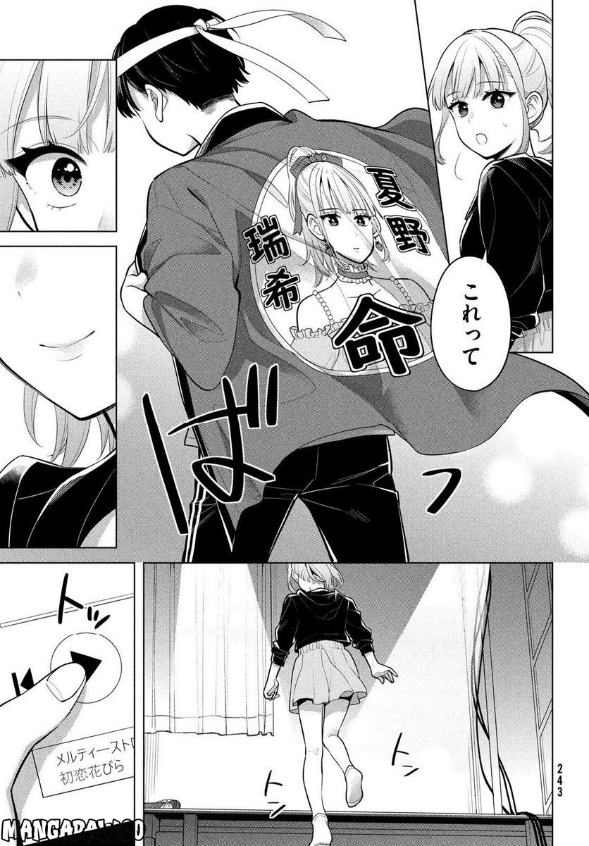 P25