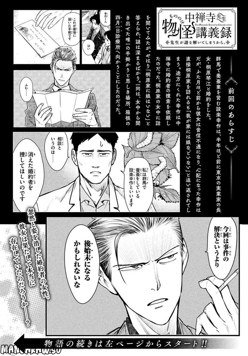P38