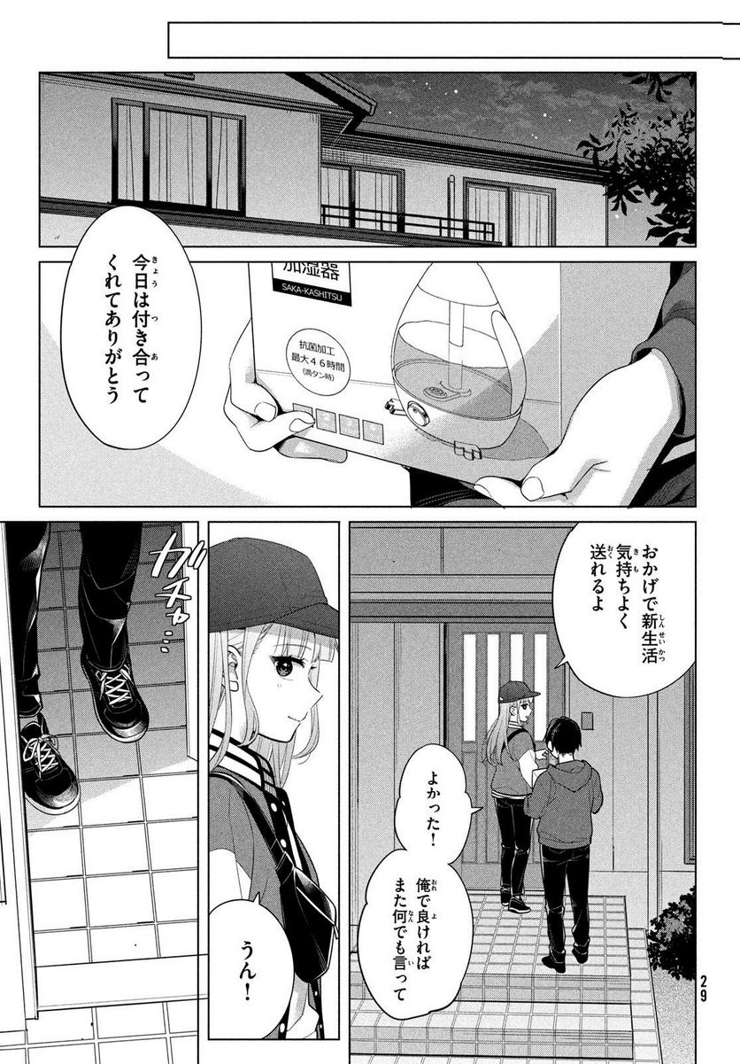 P27