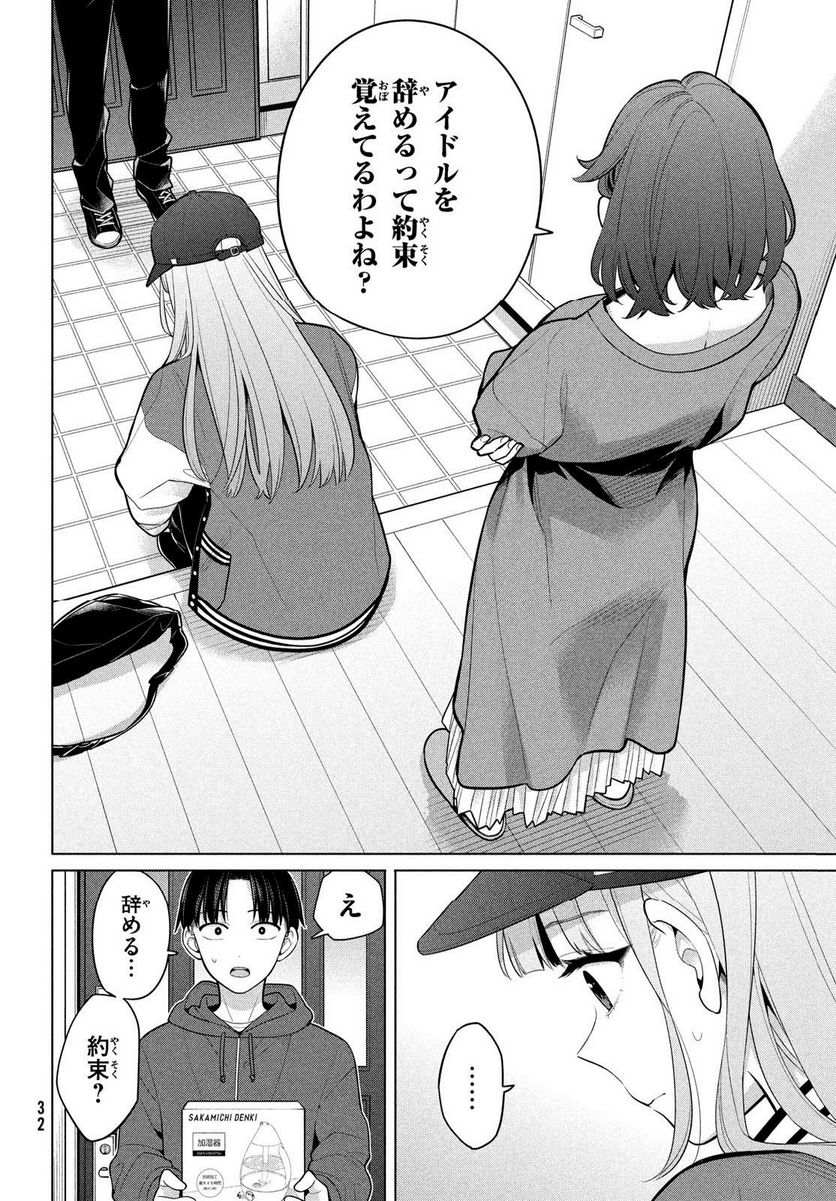 P30