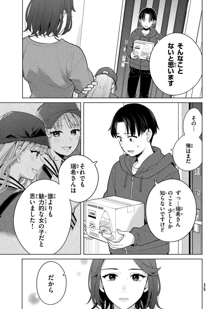 P33