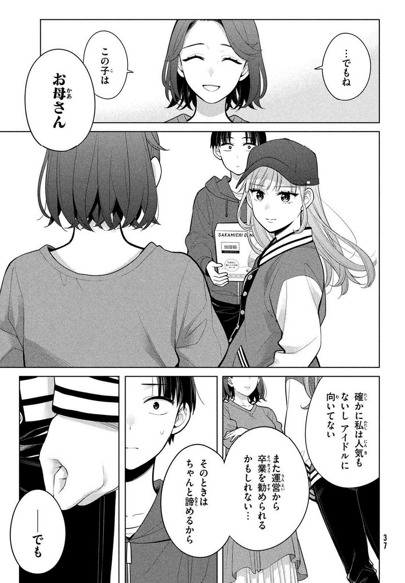 P35