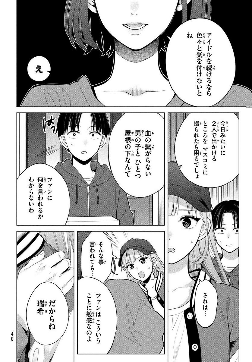 P38