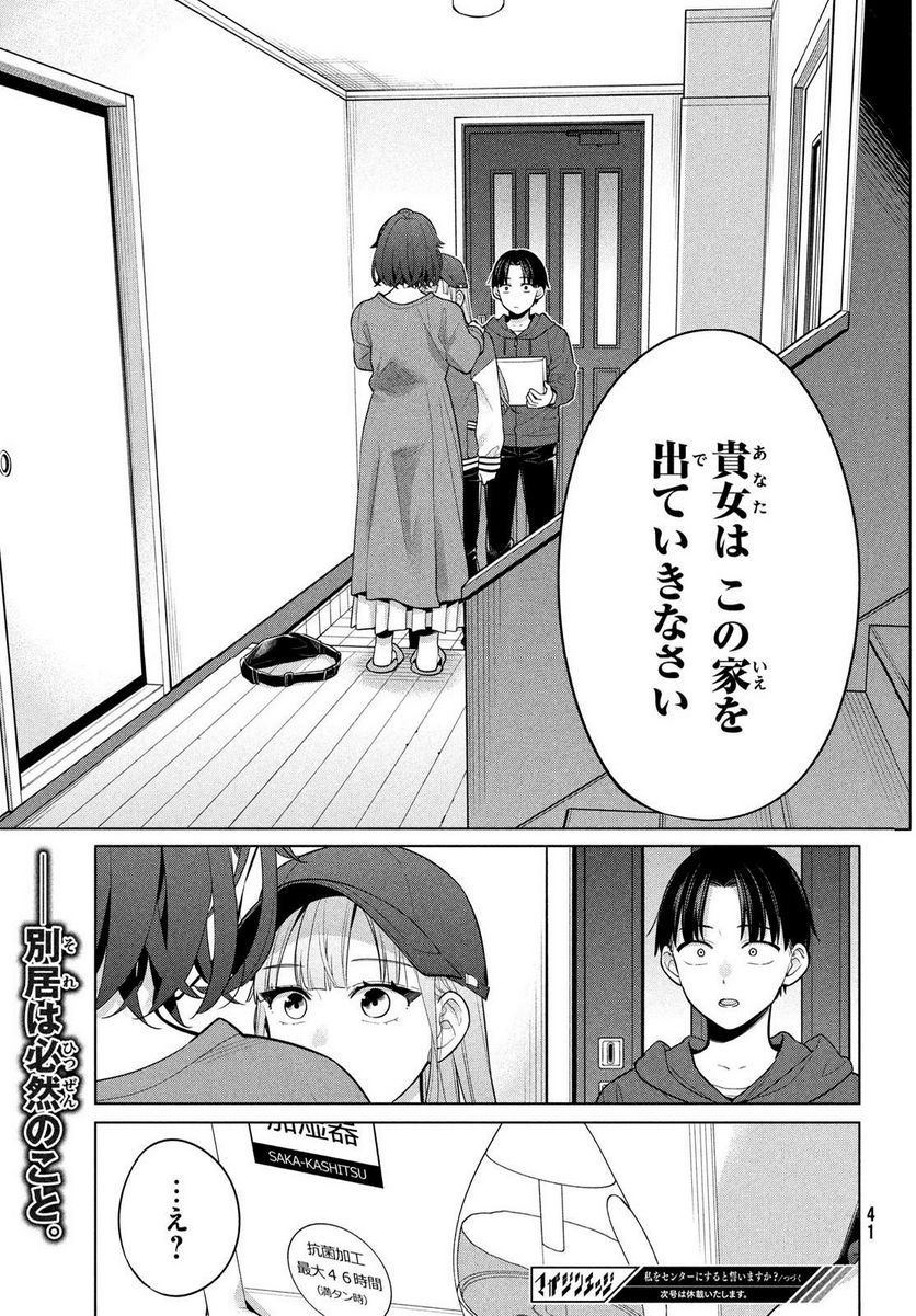 P39