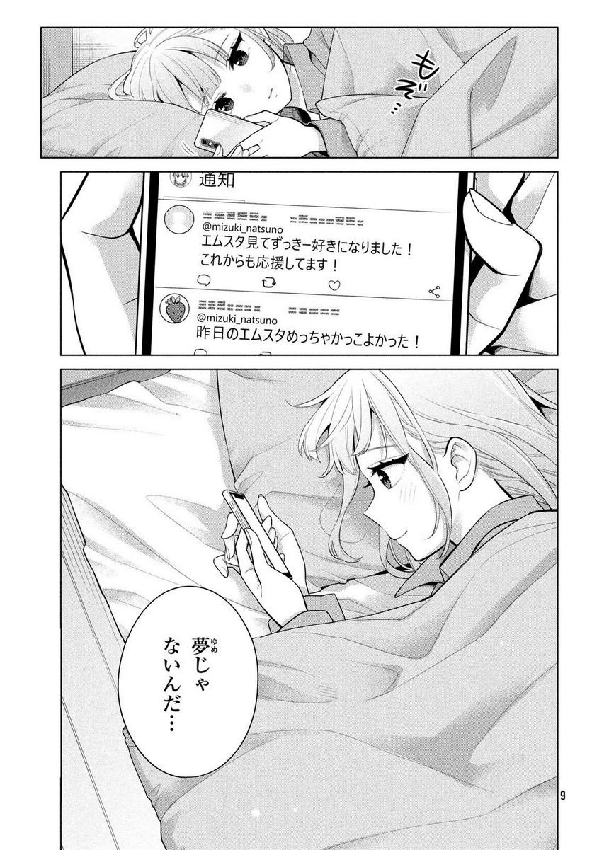 P7